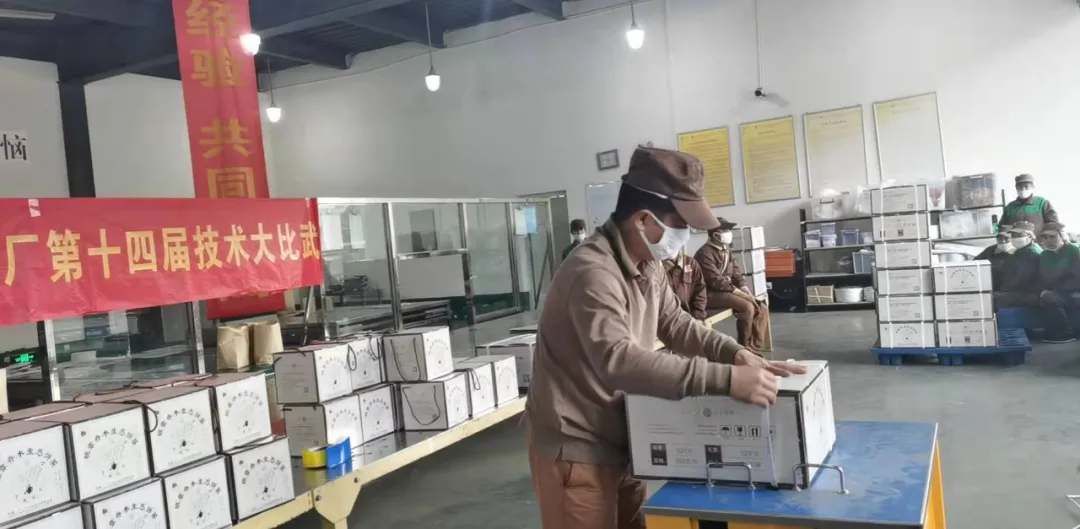 精益求精&middot;鑄造品質(zhì)｜六大茶山第十四屆技術大比武圓滿完成